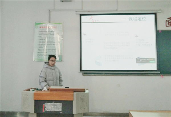 说课 (3).jpg